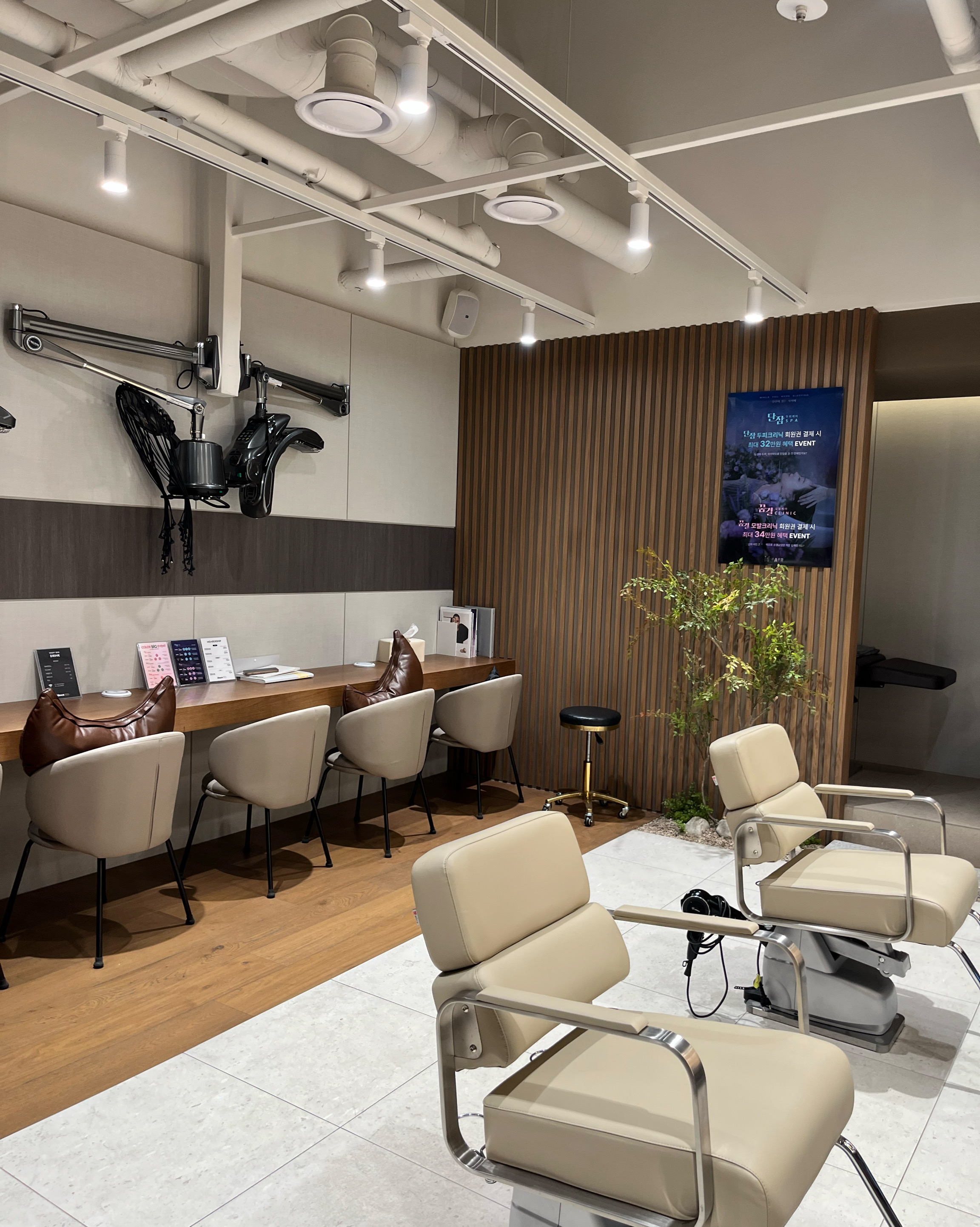 아이디헤어 광교중앙역점