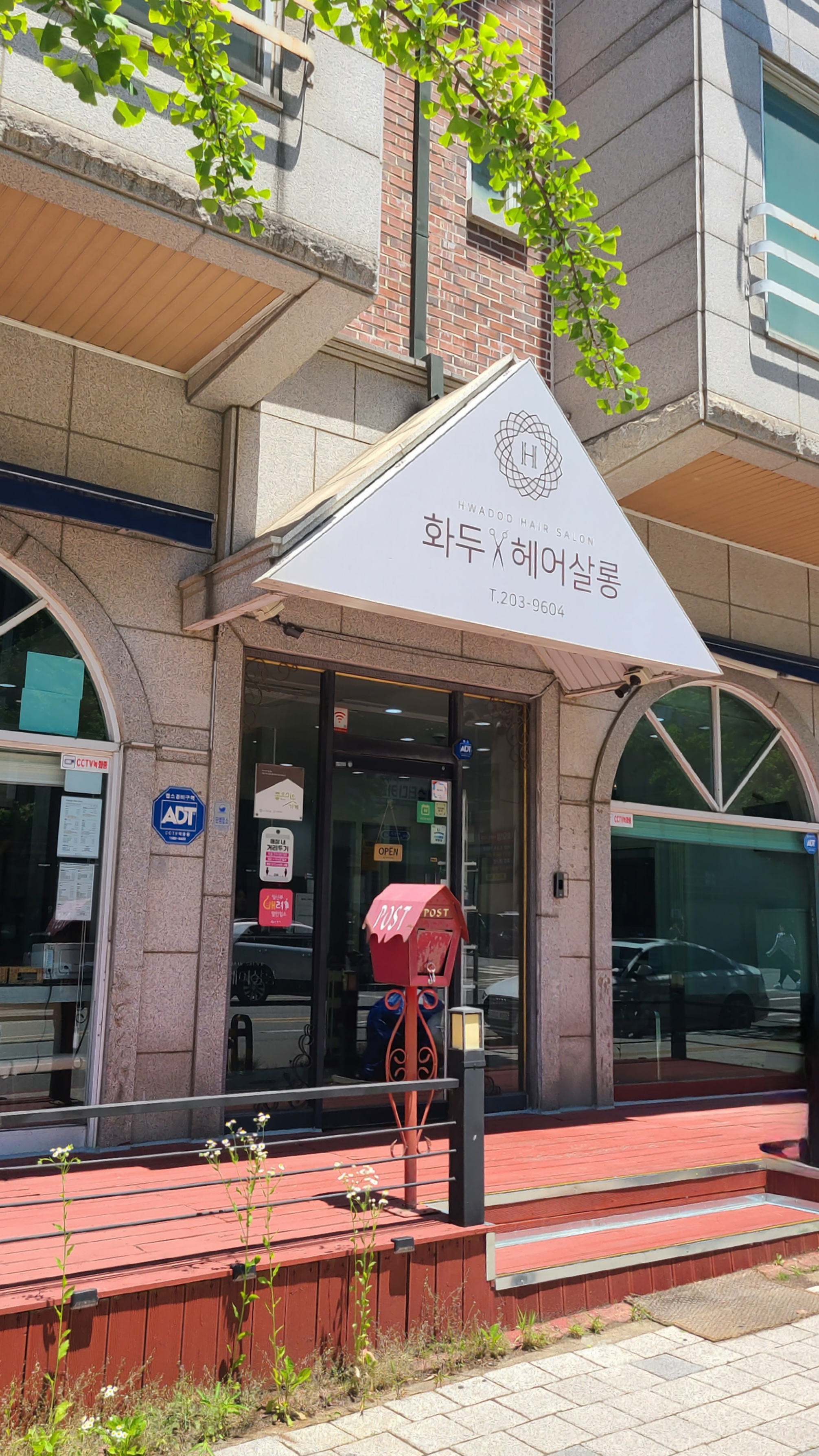 화두헤어살롱 영통점