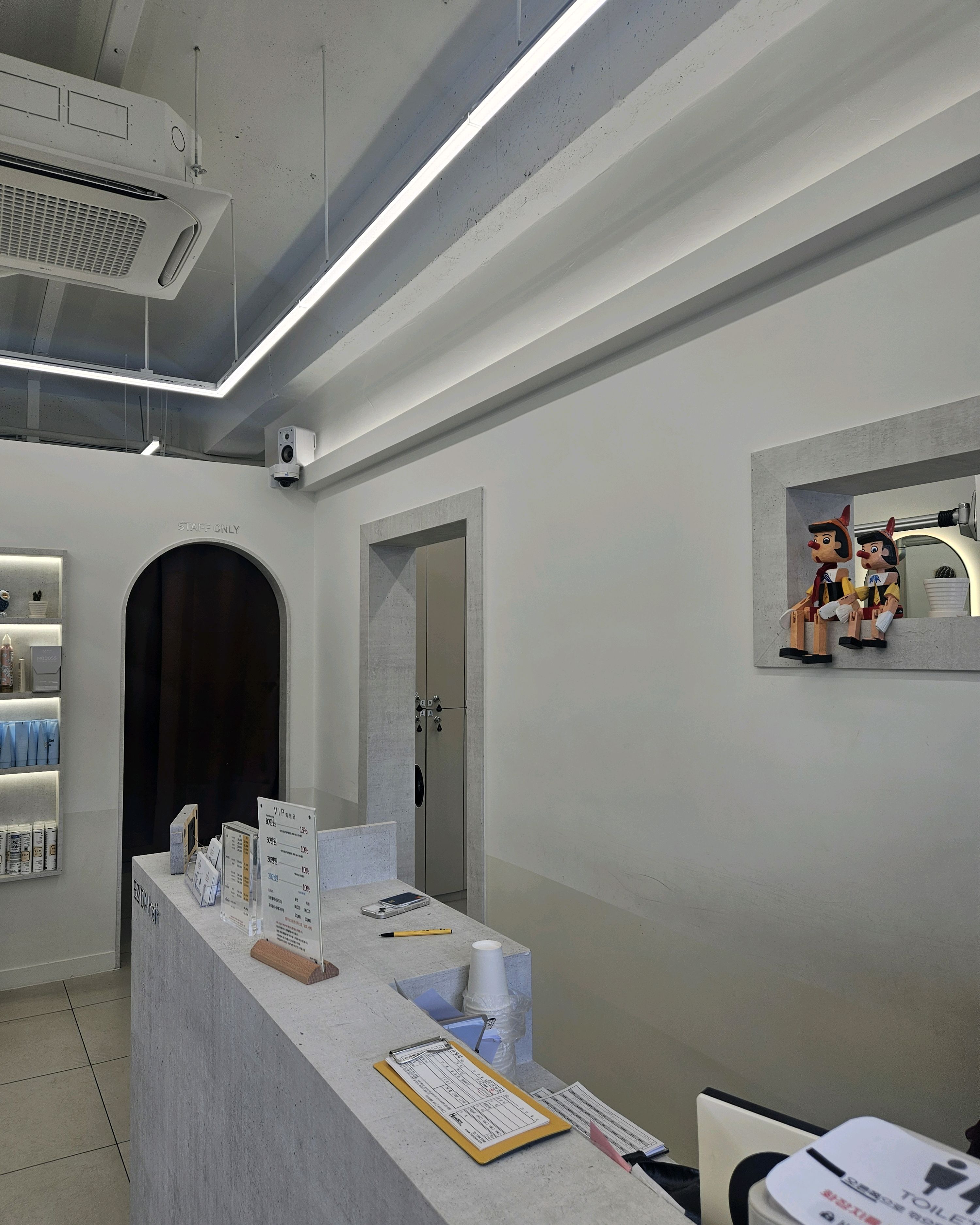 이지다헤어 만석공원점